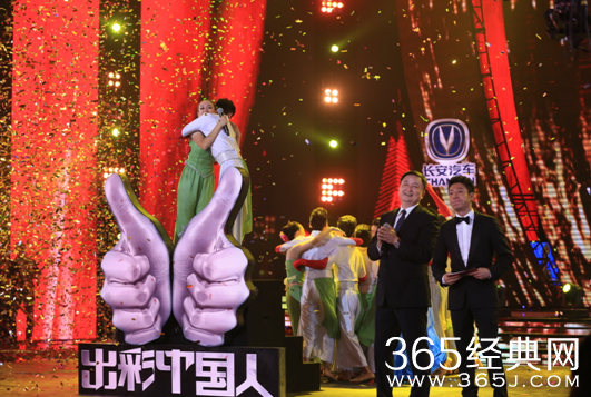 《出彩中国人》落幕 黄河儿女问鼎“出彩之星”