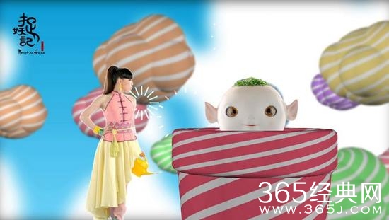 《捉妖记》发《舞底线》MV 吴莫愁“妖气”献唱