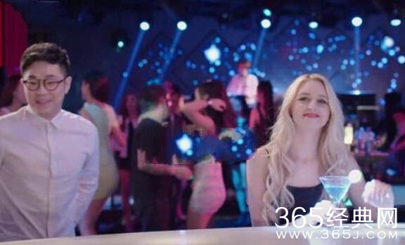 《屌丝男士4》第3集德国大胸美女叫什么