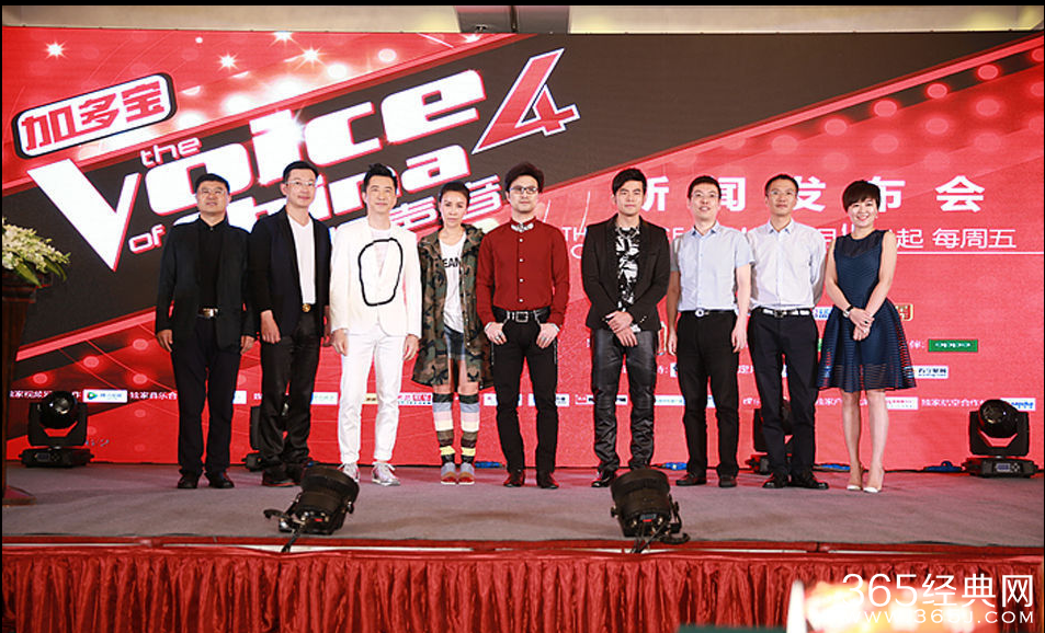 《中国好声音》第四季发布会 周杰伦倾情加盟