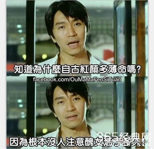 经典哥：其实我暗恋你很久了2015.06.03