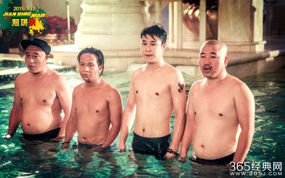 《煎饼侠》曝抱大腿海报女神秒变女神经