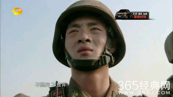 《真正男子汉》杨根思连好男儿之常恒硕资料介绍