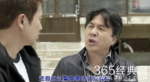 《蒙面检察官》姜贤雄的身世之谜