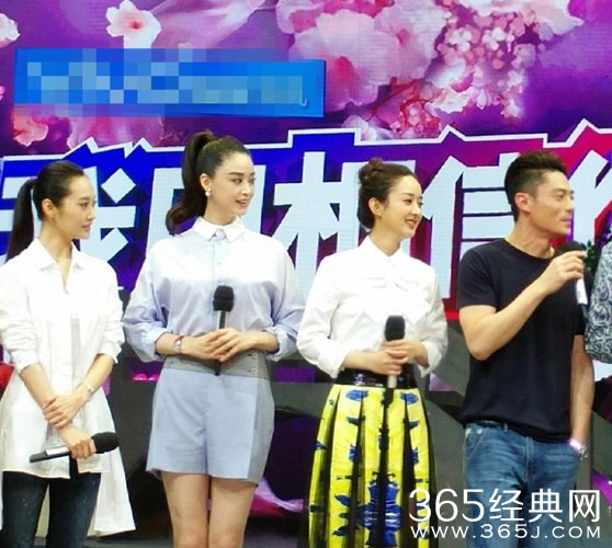 花千骨剧组录《快乐大本营》是哪一期