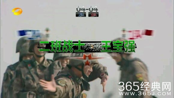 《真正男子汉》杨根思连好男儿之常恒硕资料介绍