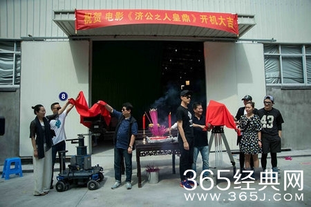 《济公之人皇鼎》横店开机 郑元畅出演史上最帅“济公”