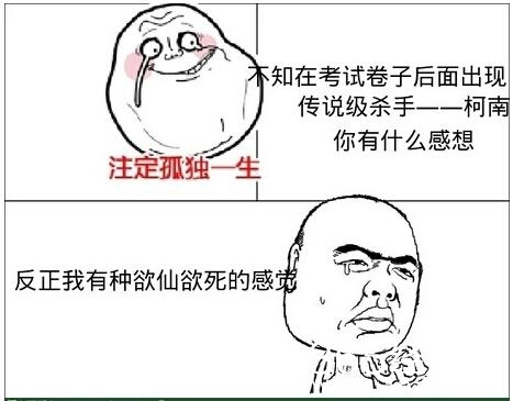 经典哥：其实我暗恋你很久了2015.06.03