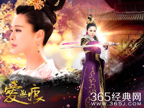 《爱无痕》曝片花海报 佟丽娅美爆荧幕