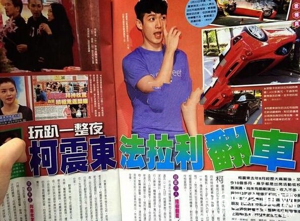 柯震东出车祸严重吗受伤了吗