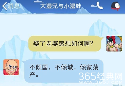 经典哥：其实我暗恋你很久了2015.06.03