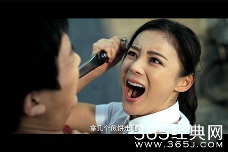 袁姗姗《煎饼侠》变咆哮姐 表情逗比台词好魔性