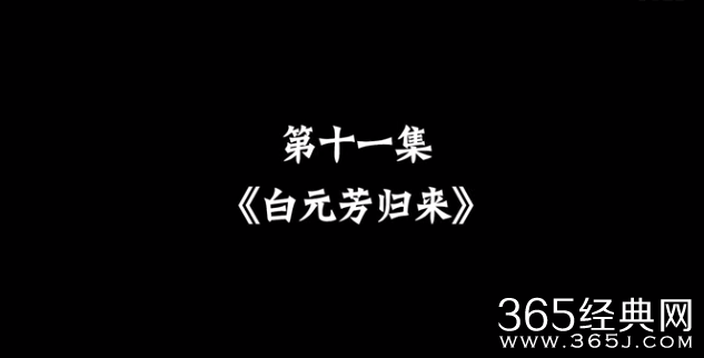 《名侦探狄仁杰》第11集在线观看