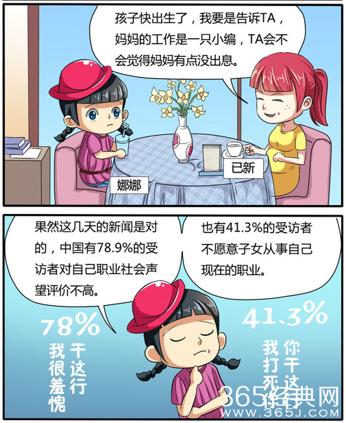 “然并卵”是什么意思