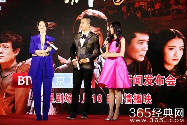 《剧场》办怀旧发布会 种丹妮“欺负”偶像陈数