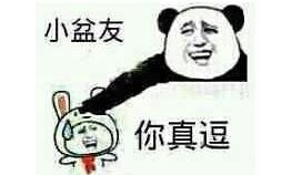 经典哥：然而并没有什么乱用2015.06.04