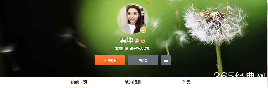 谢娜踢馆最美和声4是真的吗 谢娜踢馆现场视频遭热搜