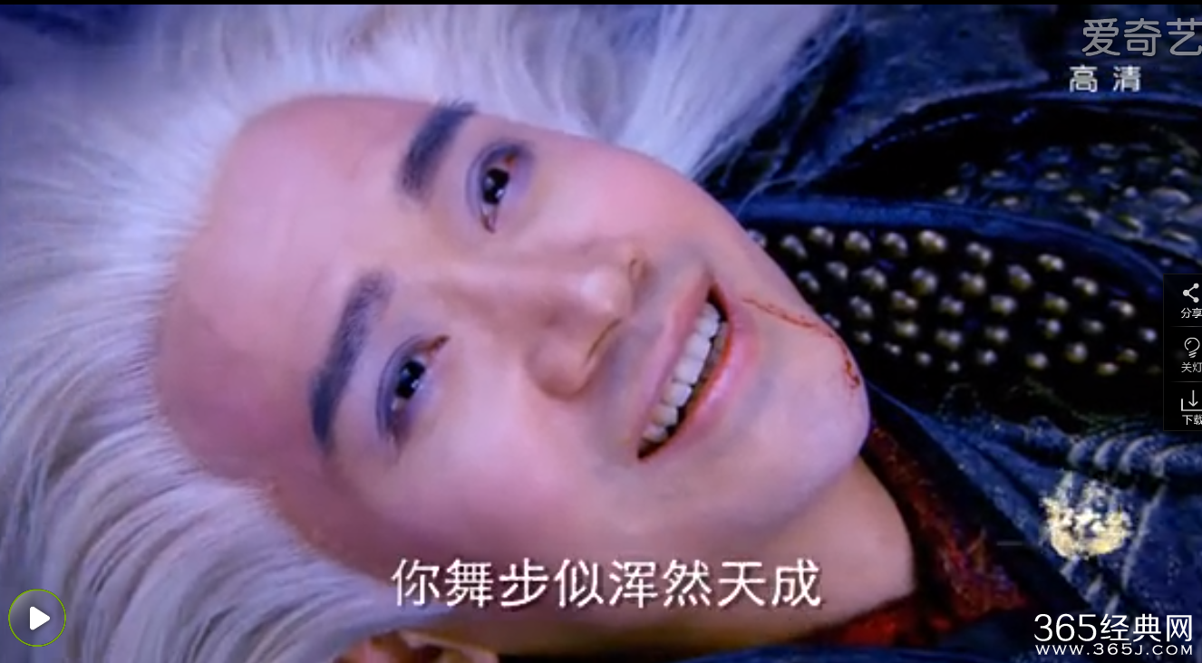 少年四大名捕第48集安世耿死时的插曲歌词