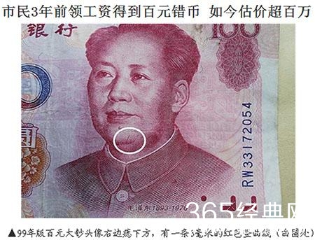 经典哥：然而并没有什么乱用2015.06.04