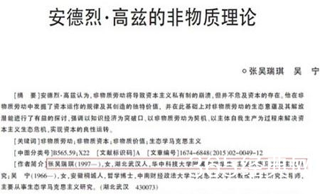 经典哥：然而并没有什么乱用2015.06.04