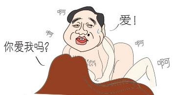 经典哥：然而并没有什么乱用2015.06.04