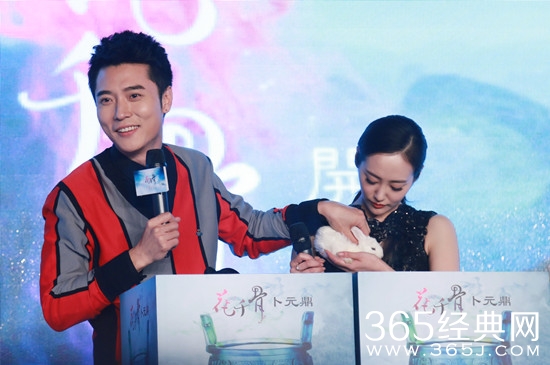 张丹峰《花千骨》发布会告白 她就是我的花千骨