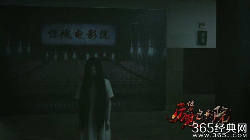 《惊魂电影院》影评