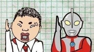 经典哥：然而并没有什么乱用2015.06.04