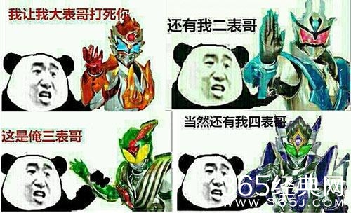 经典哥：然而并没有什么乱用2015.06.04