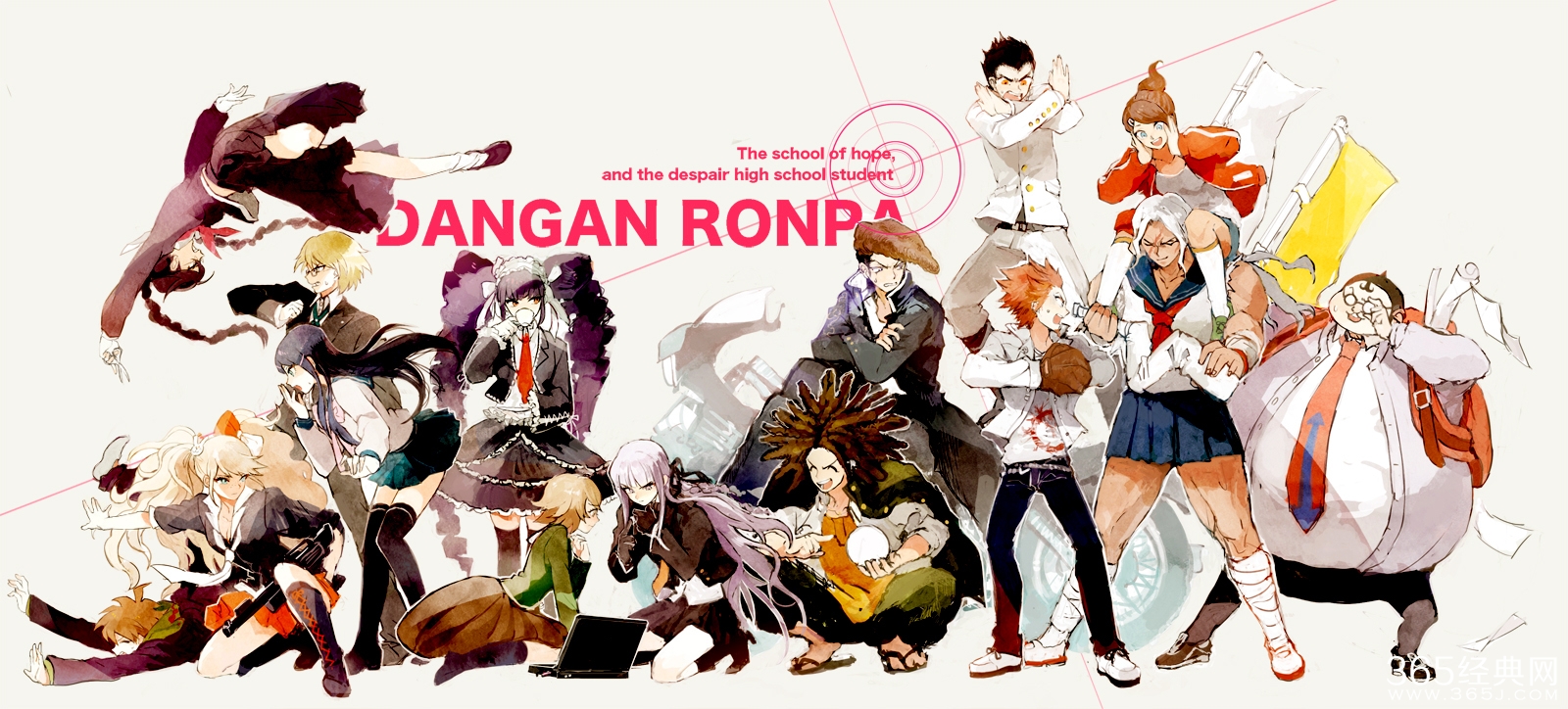 弹丸论破经典语录