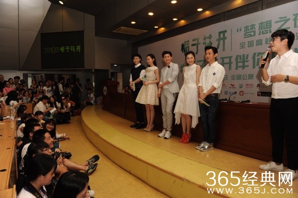 《栀子花开》进校园 何炅自曝当电灯泡不知情