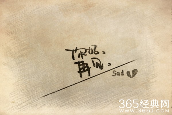 再见了，那些懵懂的似水年华