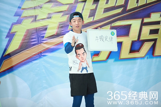 跑男团演技大比拼   “影帝”郑恺再现江湖