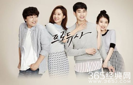 《制作人》韩剧大结局剧透 绝对不是姐弟恋的节奏