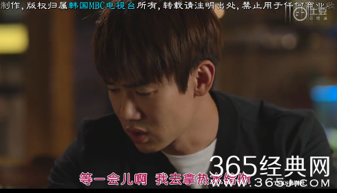 《心情好又暖》第8集中字土豆完整版在线观看