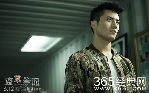 《盗墓笔记》High少是谁演的结局怎样