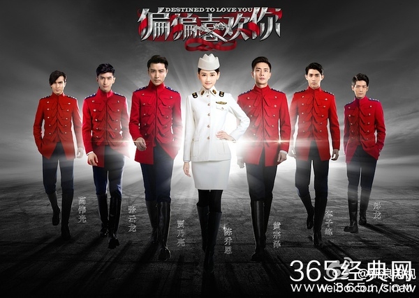 偏偏喜欢你经典台词