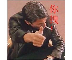 经典哥：还有一天就要高考了2015.06.05