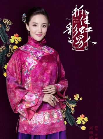 《抓住彩虹的男人》陆曼到底是什么人