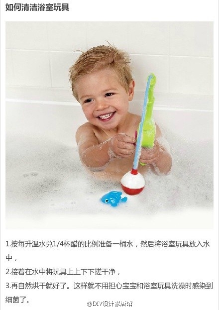 9个浴室省时清洁小技巧