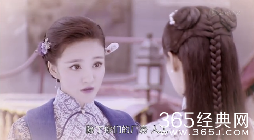 抓住彩虹的男人第21集、22集江余周邵天斗丝