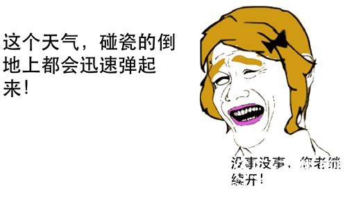 经典哥：还有一天就要高考了2015.06.05