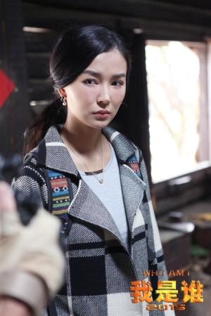 《我是谁2015》姚星彤张蓝心合体 长腿打女惊艳