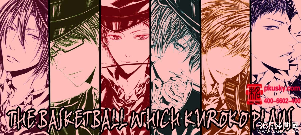 《黑子的篮球》第三季洛山篇新OP、ED发布信息