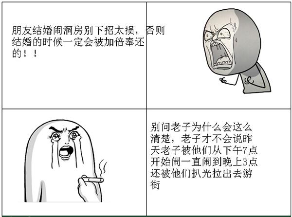 经典哥：还有一天就要高考了2015.06.05