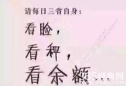 经典哥：还有一天就要高考了2015.06.05