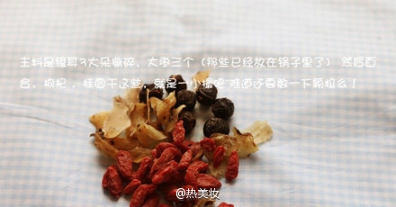 大姨妈之后的一个星期内食用保证你满脸的胶原蛋白