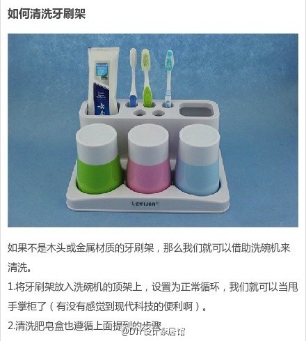 9个浴室省时清洁小技巧