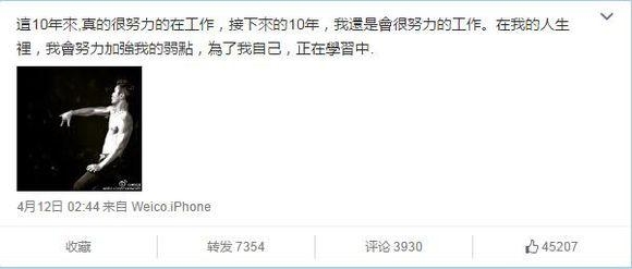 “我们相爱吧”之石榴夫妇分析篇：霸道总裁与单纯超模