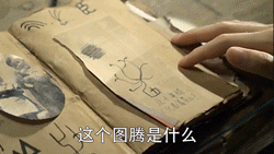 僵尸片盗墓片：行尸走肉第六集PK盗墓笔记 当无邪遇到瑞克